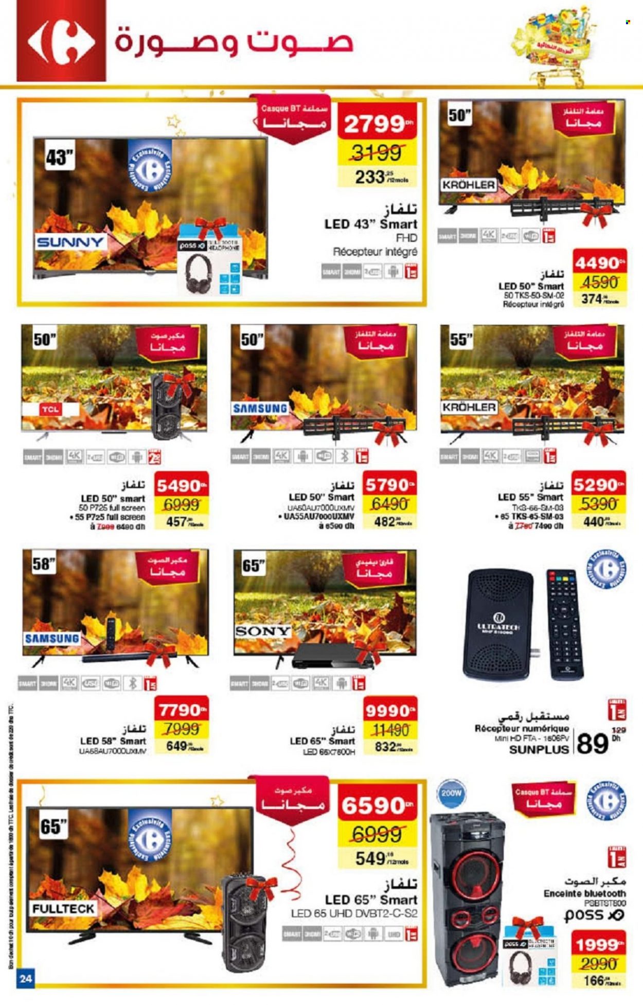 Catalogue Carrefour - 18/11/2021 - 08/12/2021. Page 24.