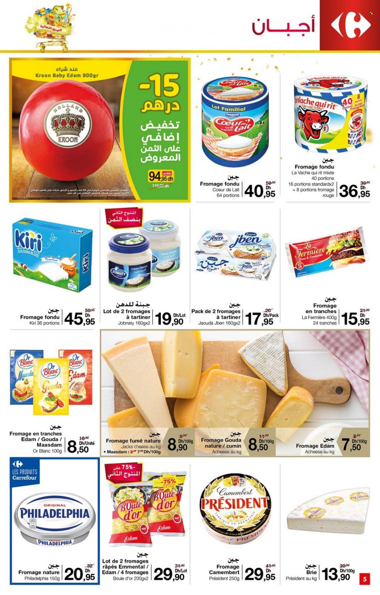 Catalogue Carrefour Market - 18/11/2021 - 08/12/2021. Page 5.