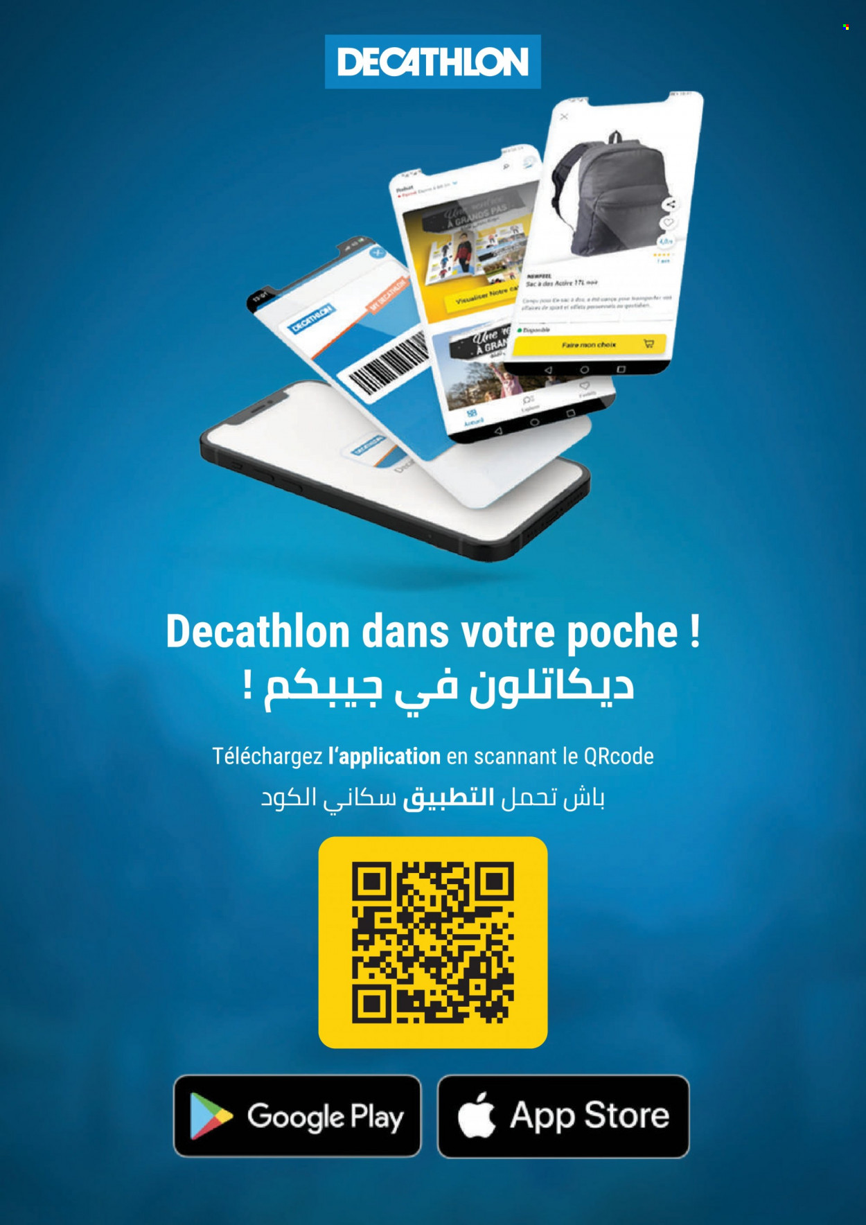 Catalogue Decathlon - 08/06/2022 - 17/07/2022.