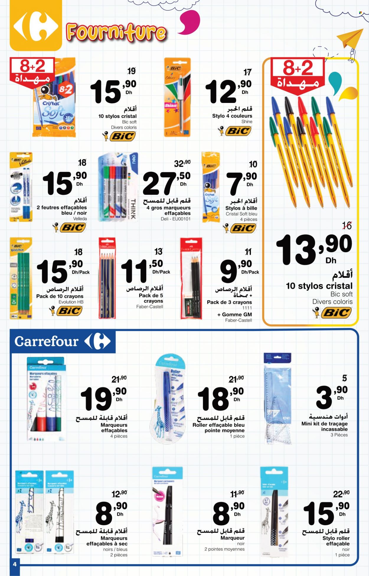 Catalogue Carrefour - 18/08/2022 - 14/09/2022.