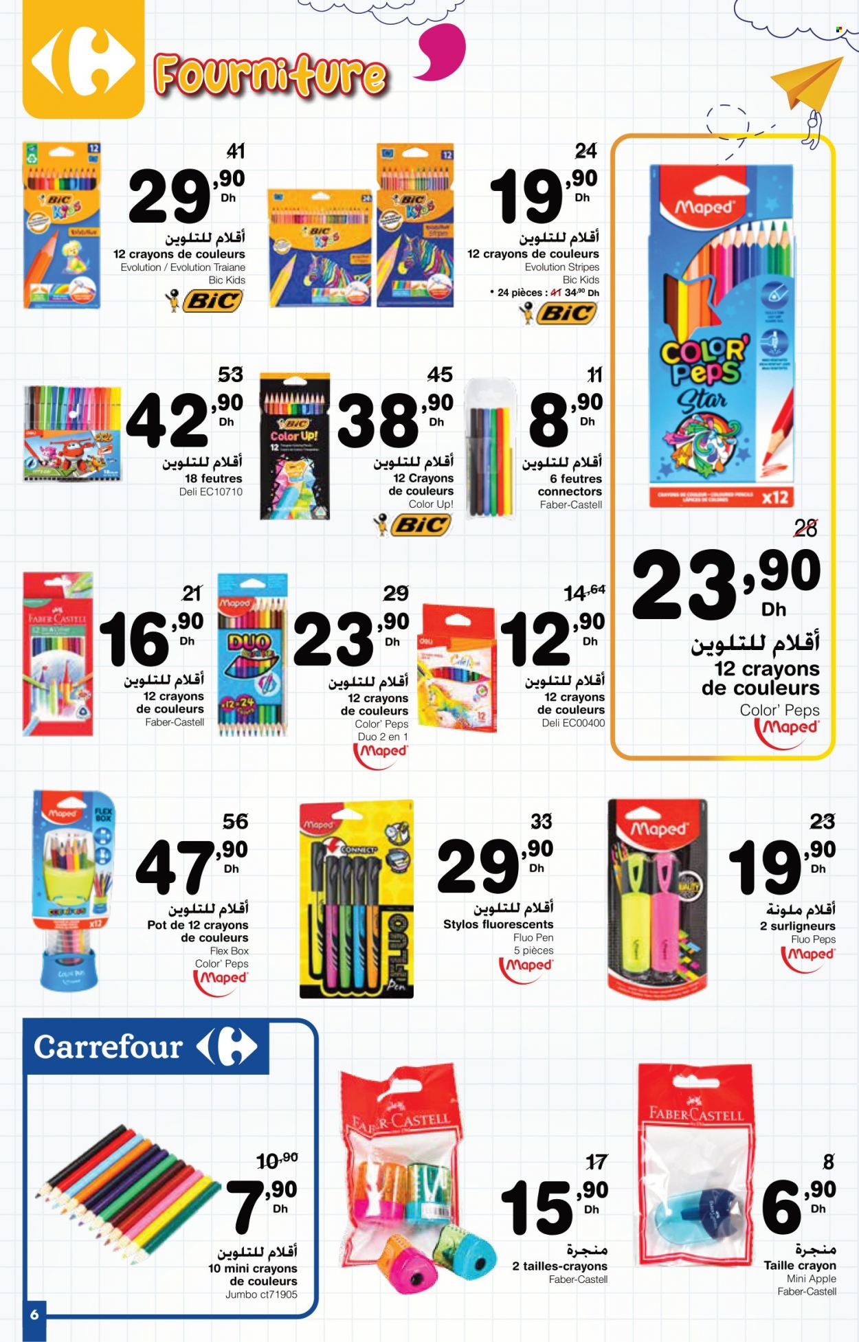 Catalogue Carrefour - 18/08/2022 - 14/09/2022.