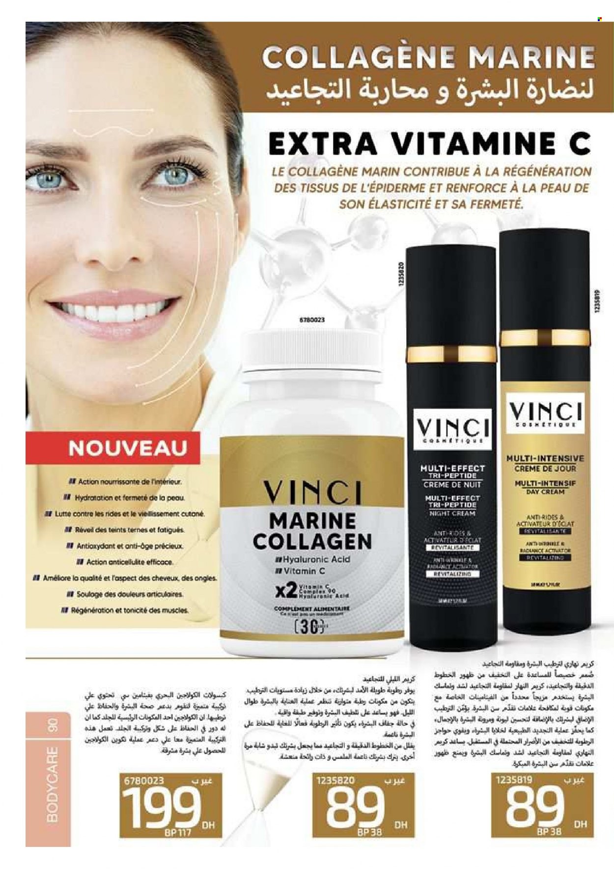 Catalogue Vinci Cosmétique - 01/01/2023 - 28/02/2023.