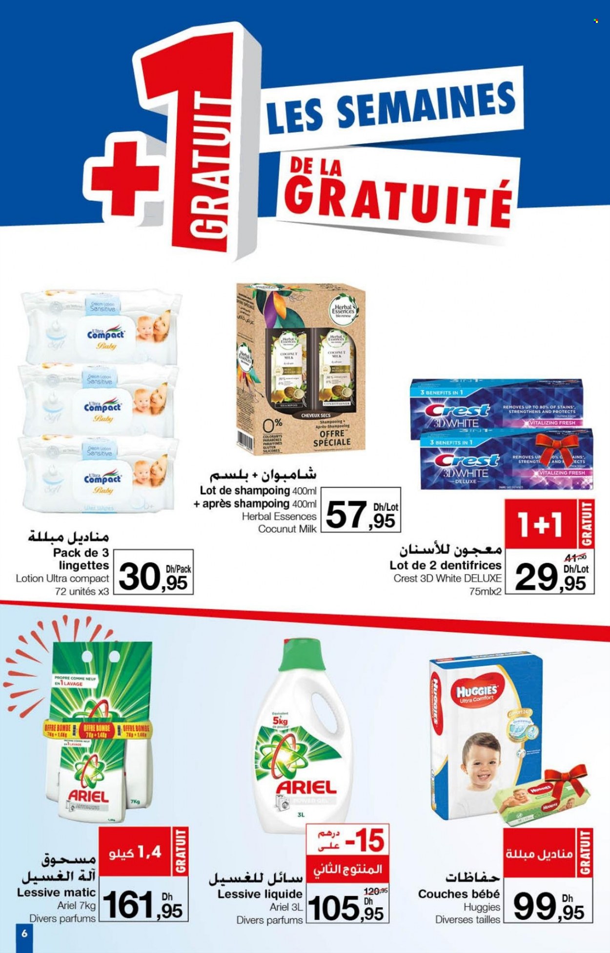 Catalogue Carrefour - 26/01/2023 - 15/02/2023.