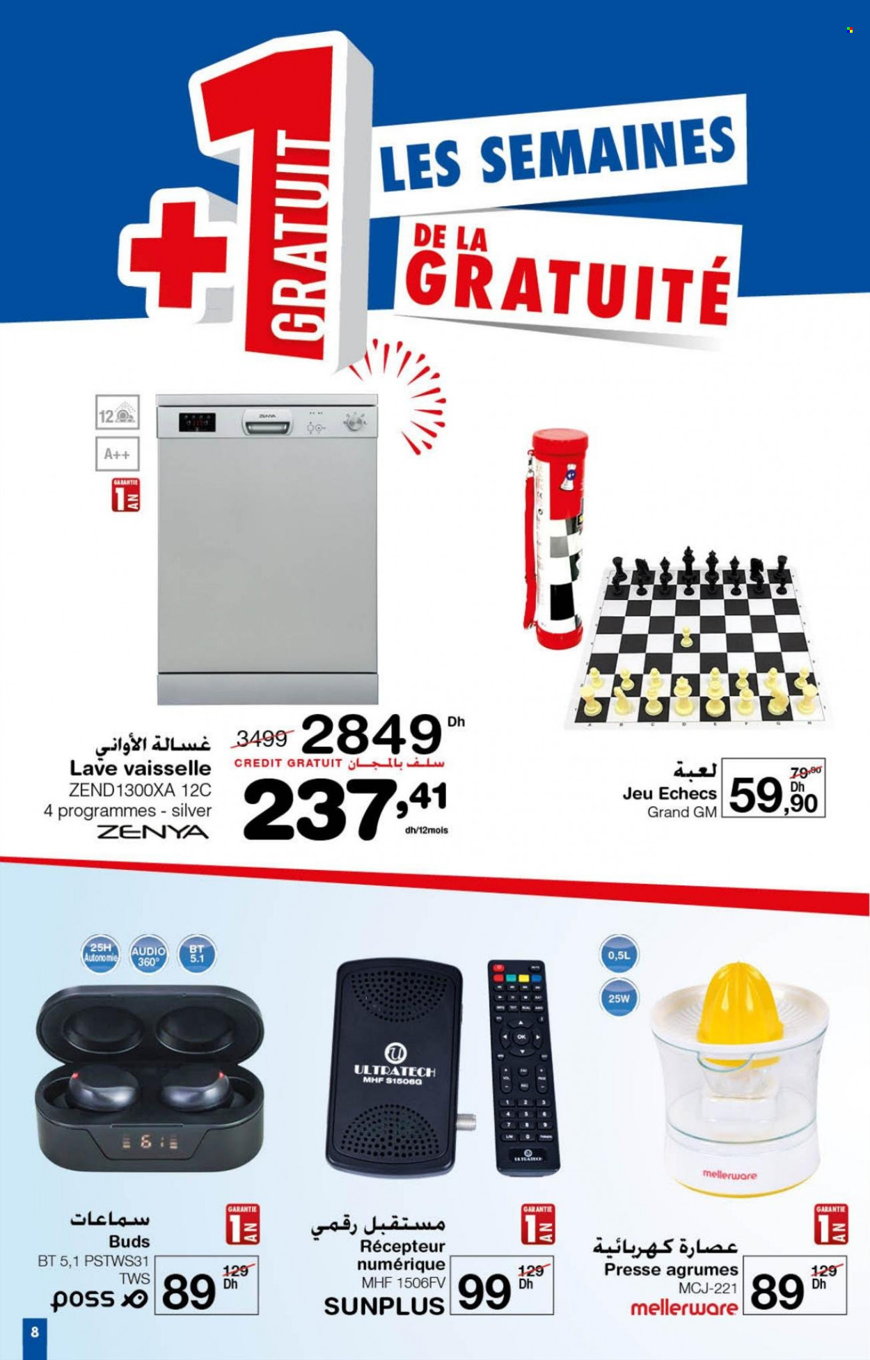 Catalogue Carrefour - 26/01/2023 - 15/02/2023.