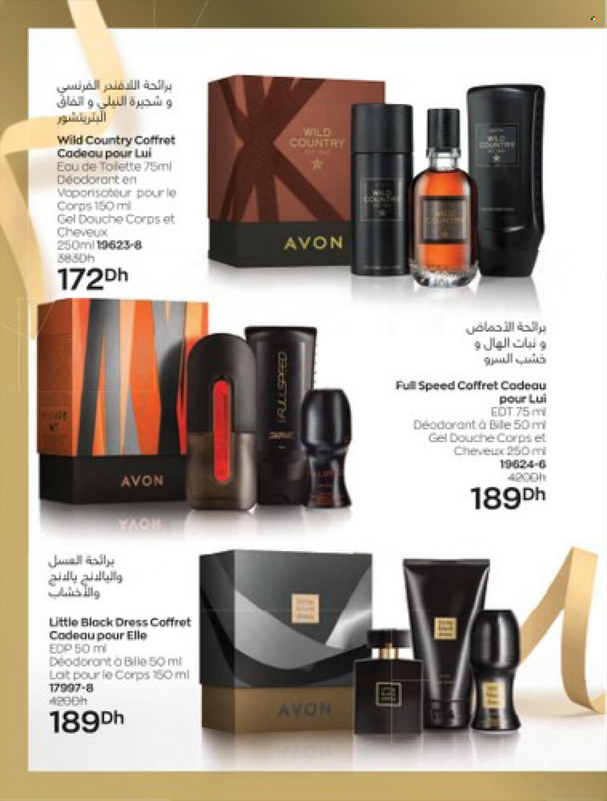 Catalogue AVON - 01/02/2023 - 28/02/2023.