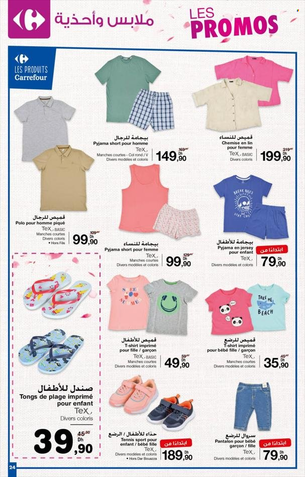 Catalogue Carrefour - 25/05/2023 - 14/06/2023. Page 24.