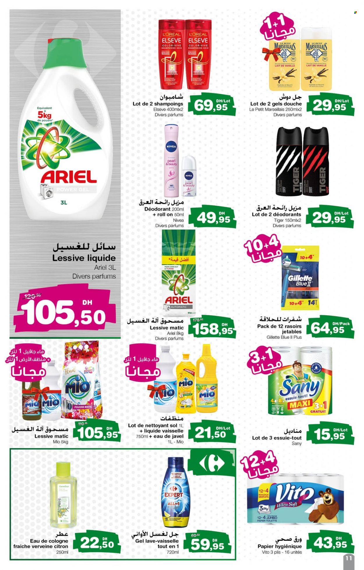 Catalogue Carrefour Express - 25/05/2023 - 14/06/2023. Page 11.
