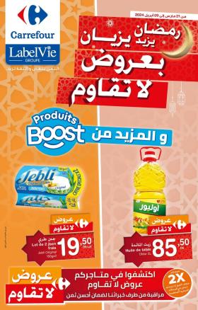 Carrefour - Ramadan avec des promos imbattables chez Carrefour