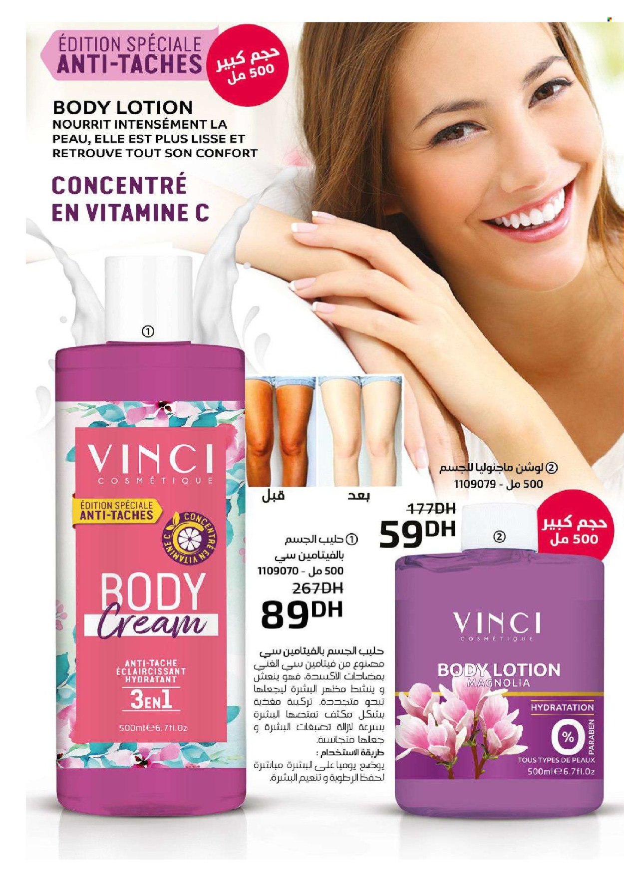 Catalogue Vinci Cosmétique - 01/04/2024 - 30/04/2024.