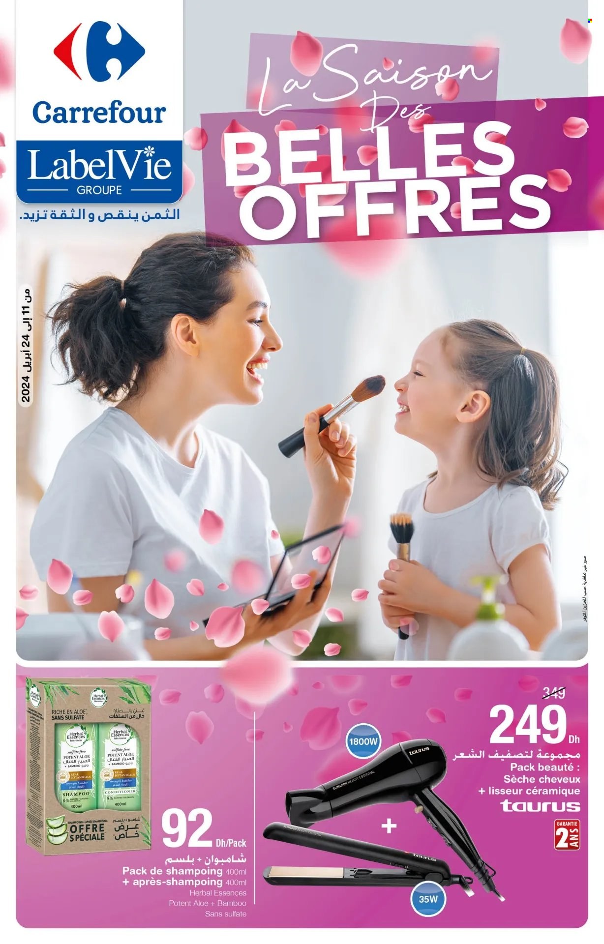 Catalogue Carrefour - 11/04/2024 - 24/04/2024.