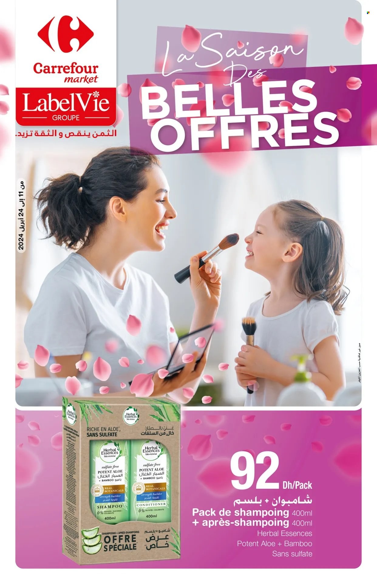 Catalogue Carrefour Market - 11/04/2024 - 24/04/2024.