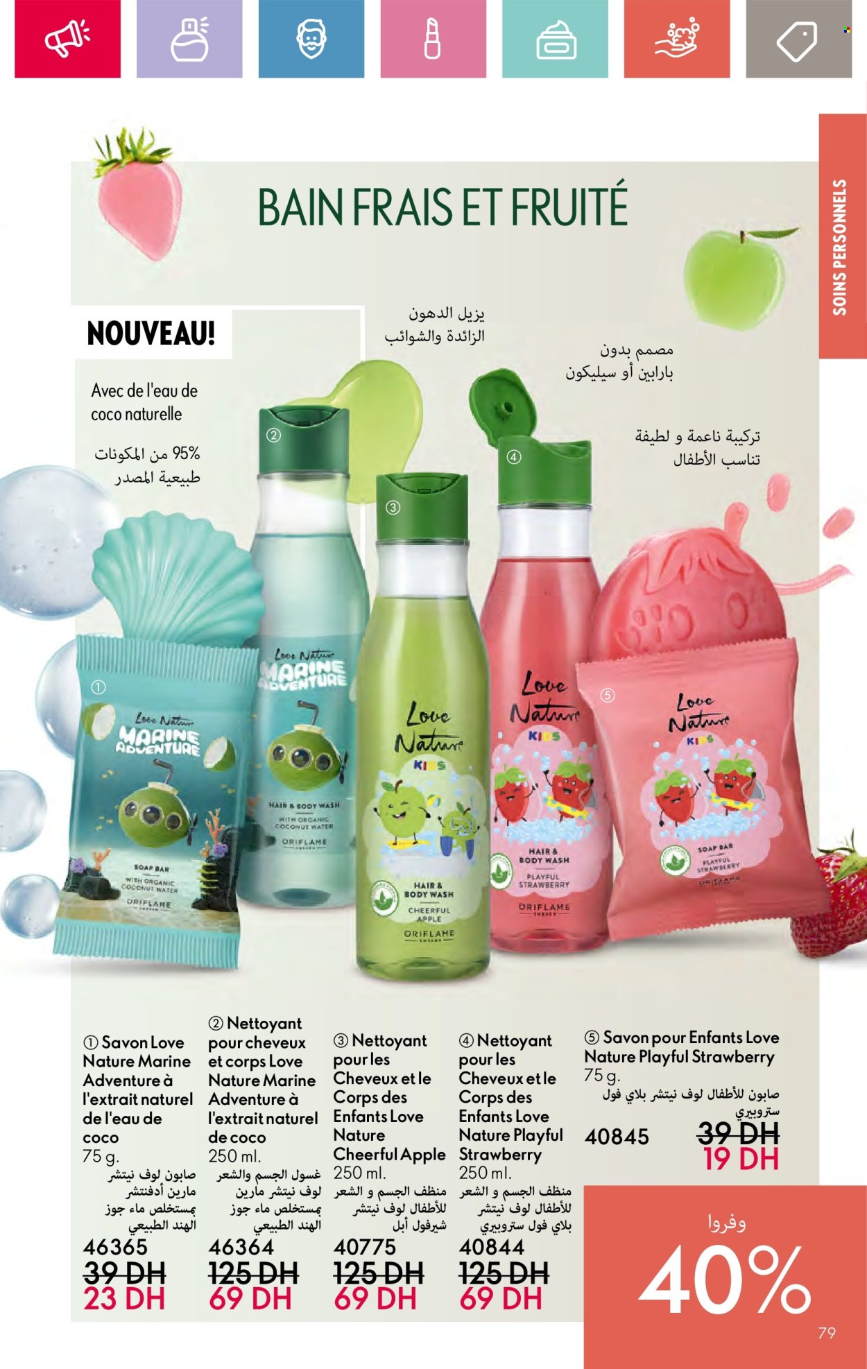 Catalogue Oriflame - 01/09/2024 - 30/09/2024.