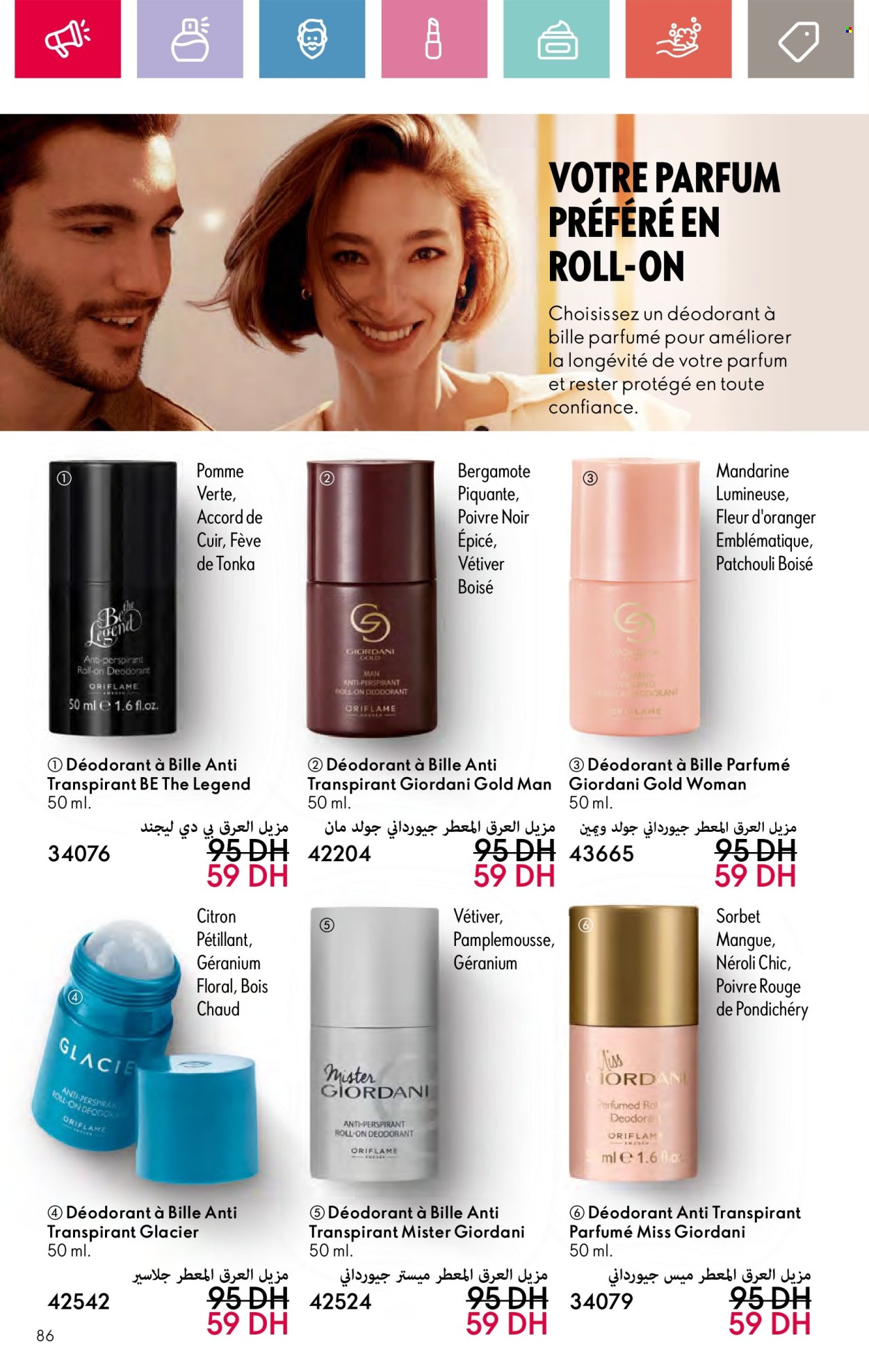 Catalogue Oriflame - 01/09/2024 - 30/09/2024.