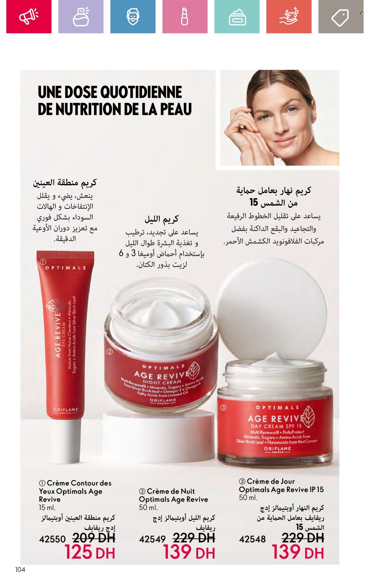 Catalogue Oriflame - 01/09/2024 - 30/09/2024.