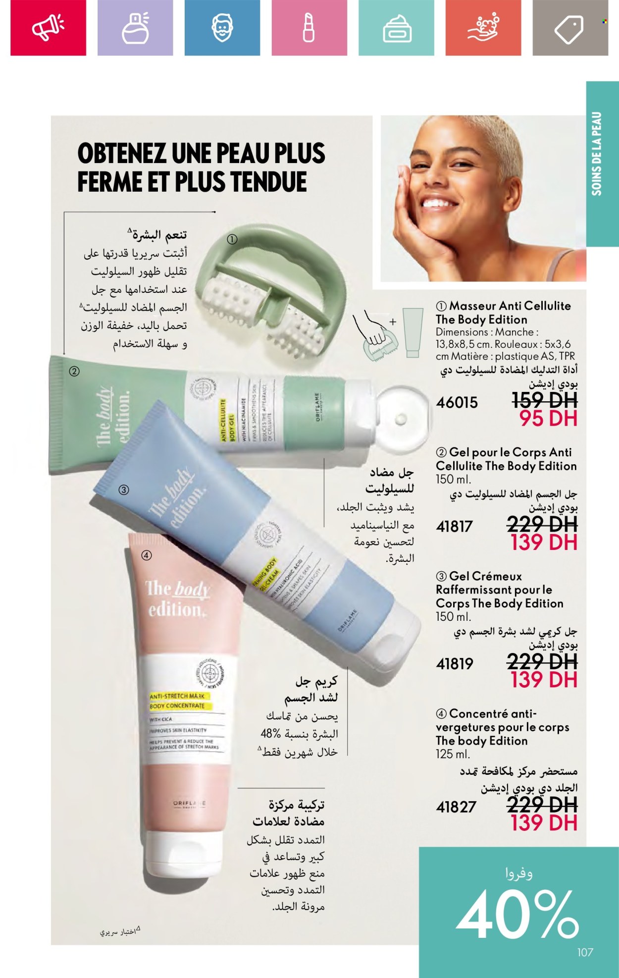 Catalogue Oriflame - 01/09/2024 - 30/09/2024.