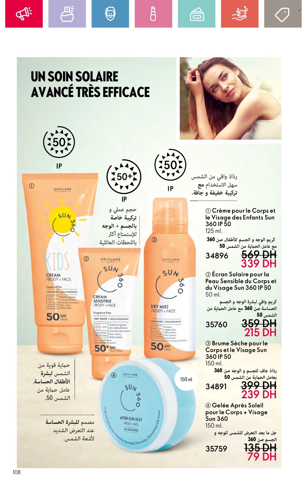 Catalogue Oriflame - 01/09/2024 - 30/09/2024.