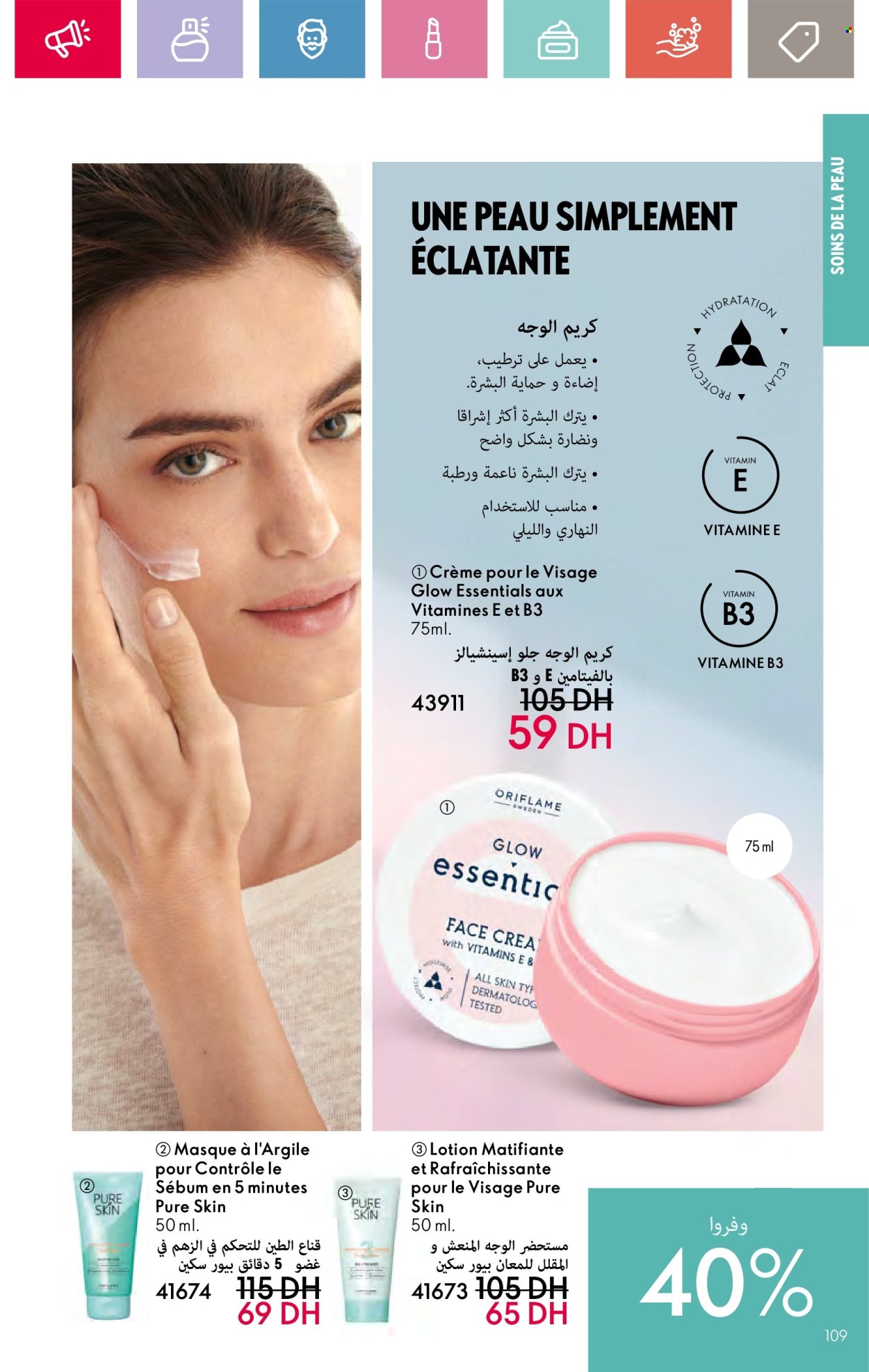 Catalogue Oriflame - 01/09/2024 - 30/09/2024.