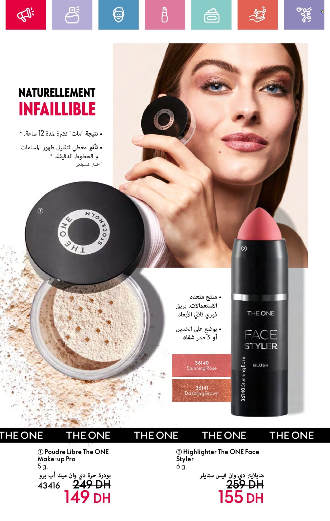 Catalogue Oriflame - 01/11/2024 - 30/11/2024.