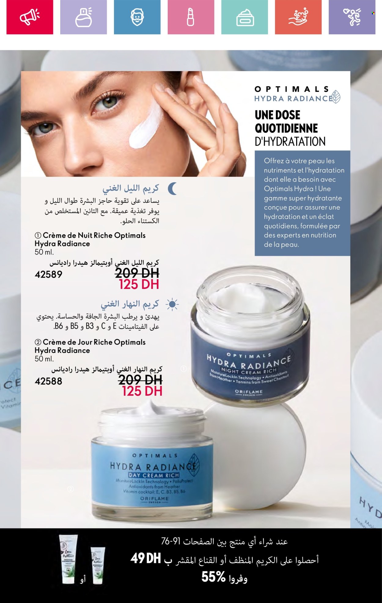 Catalogue Oriflame - 01/11/2024 - 30/11/2024.