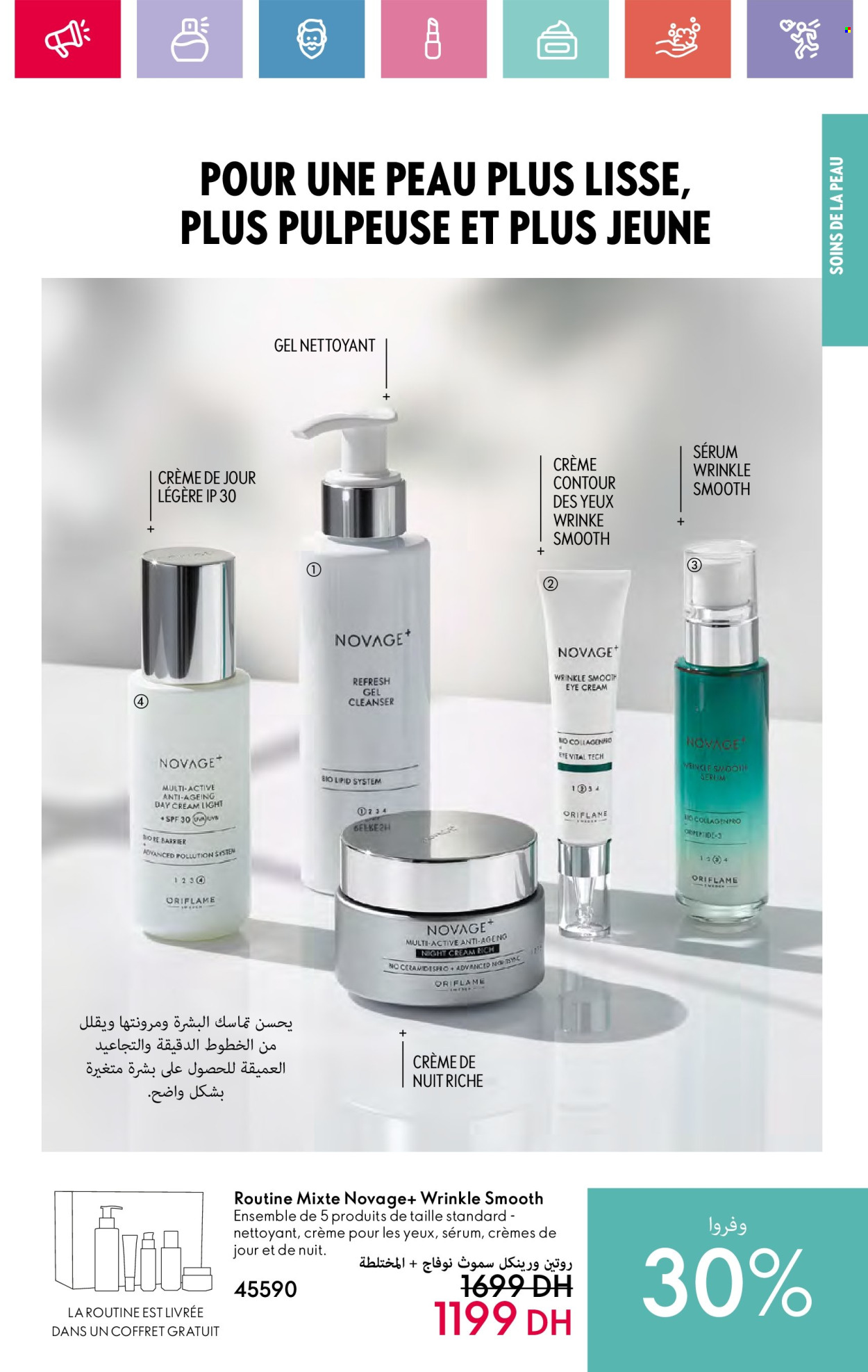 Catalogue Oriflame - 01/11/2024 - 30/11/2024.