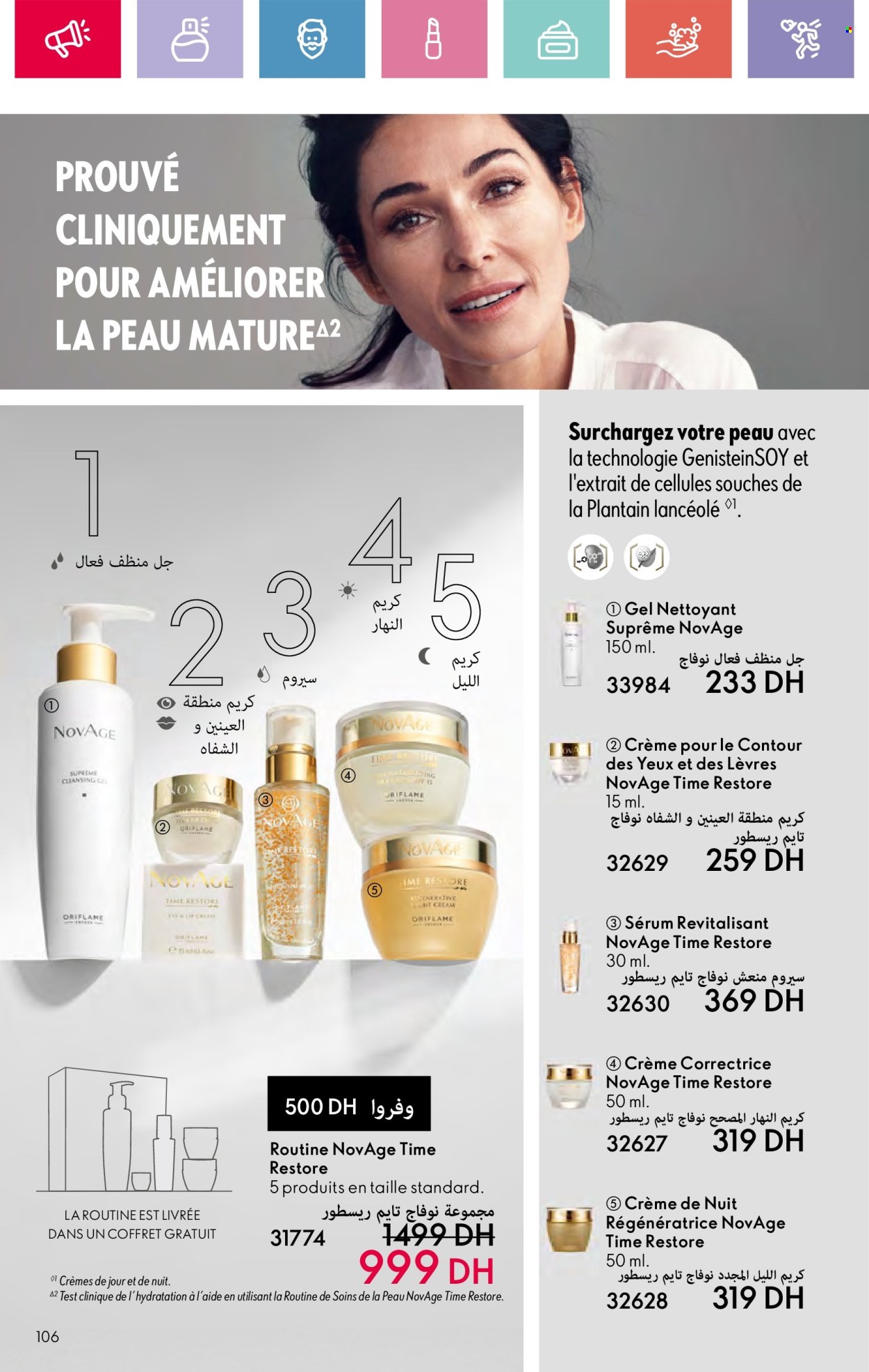 Catalogue Oriflame - 01/11/2024 - 30/11/2024.