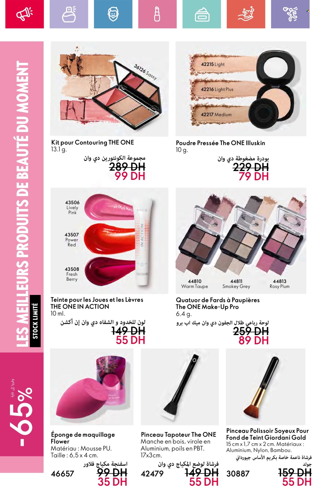 Catalogue Oriflame - 01/11/2024 - 30/11/2024.