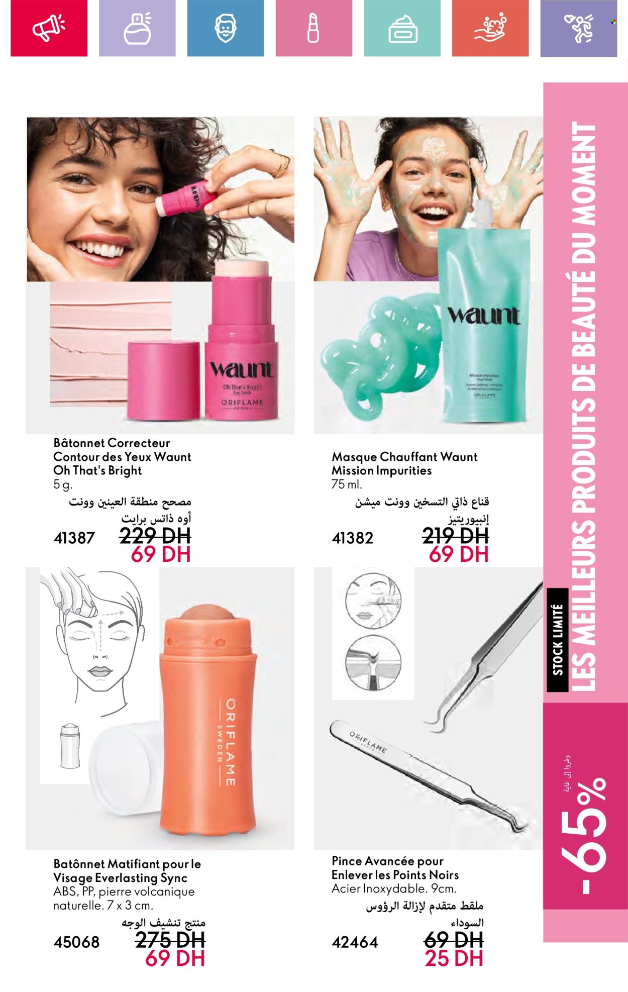 Catalogue Oriflame - 01/11/2024 - 30/11/2024.