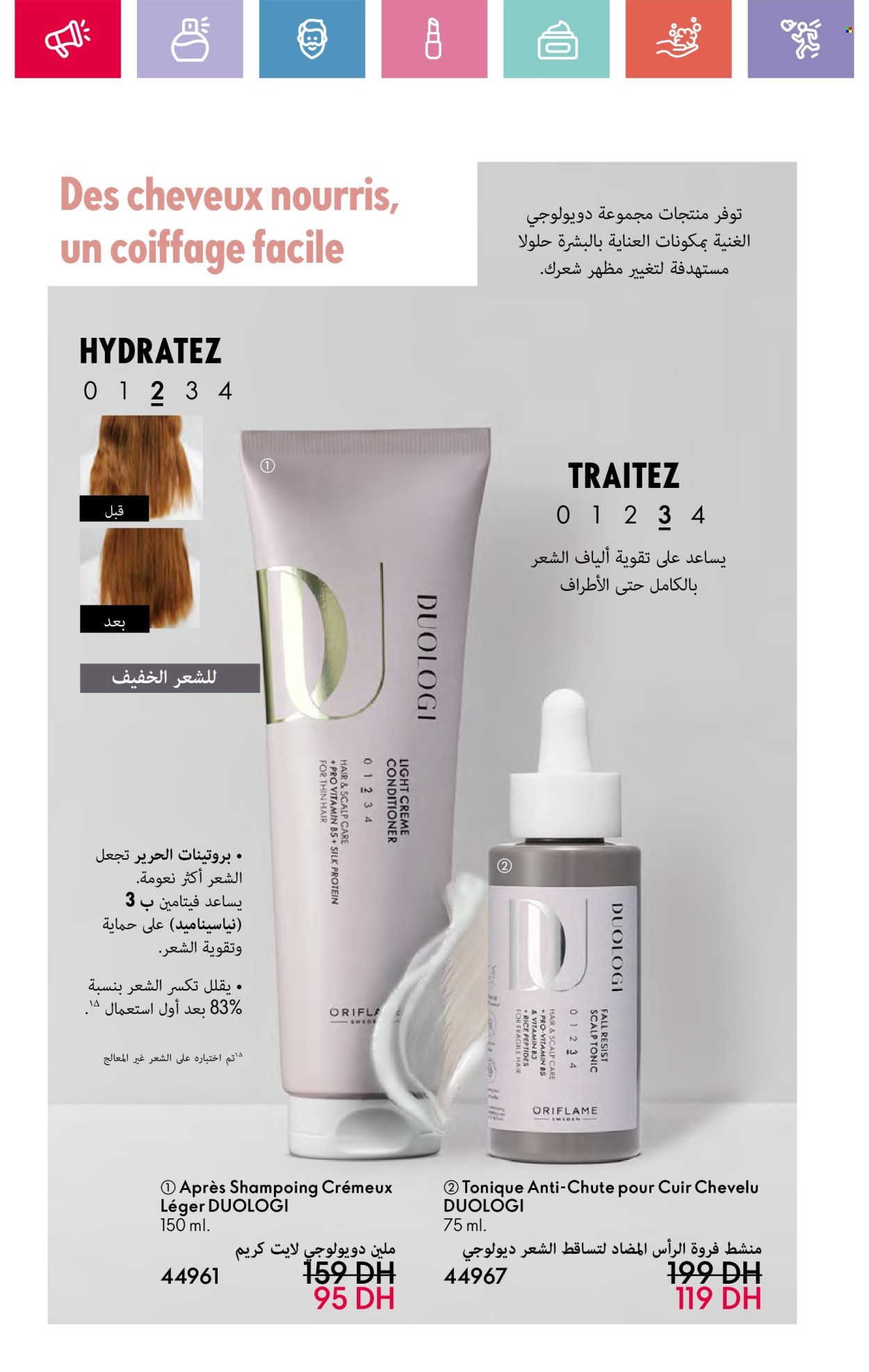 Catalogue Oriflame - 01/11/2024 - 30/11/2024.