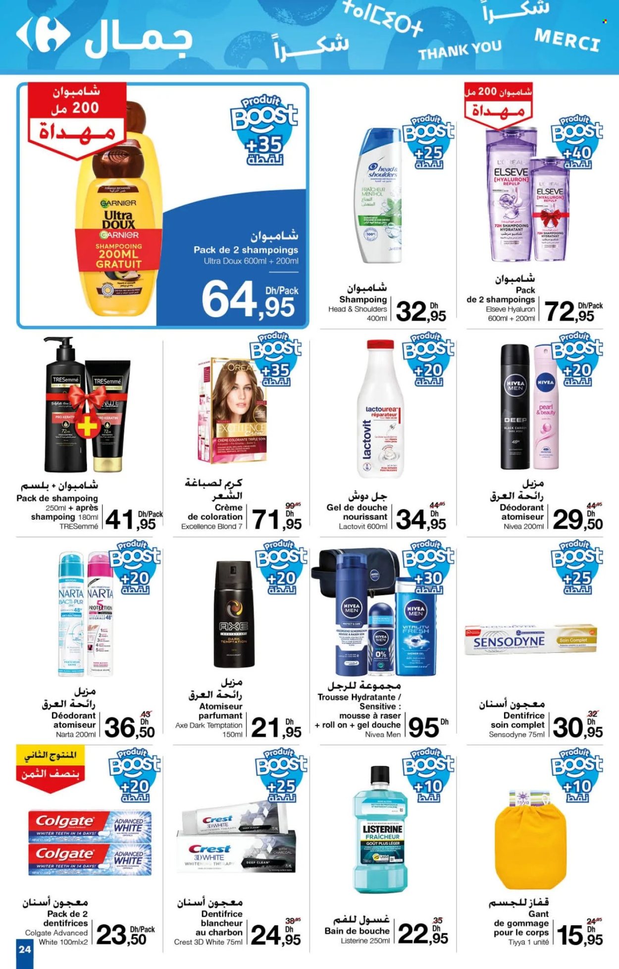 Catalogue Carrefour - 24/10/2024 - 13/11/2024.