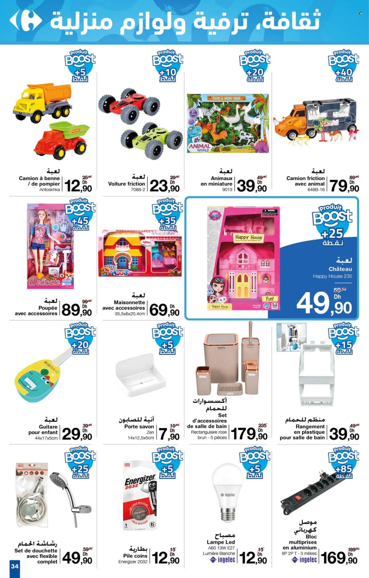 Catalogue Carrefour - 24/10/2024 - 13/11/2024.