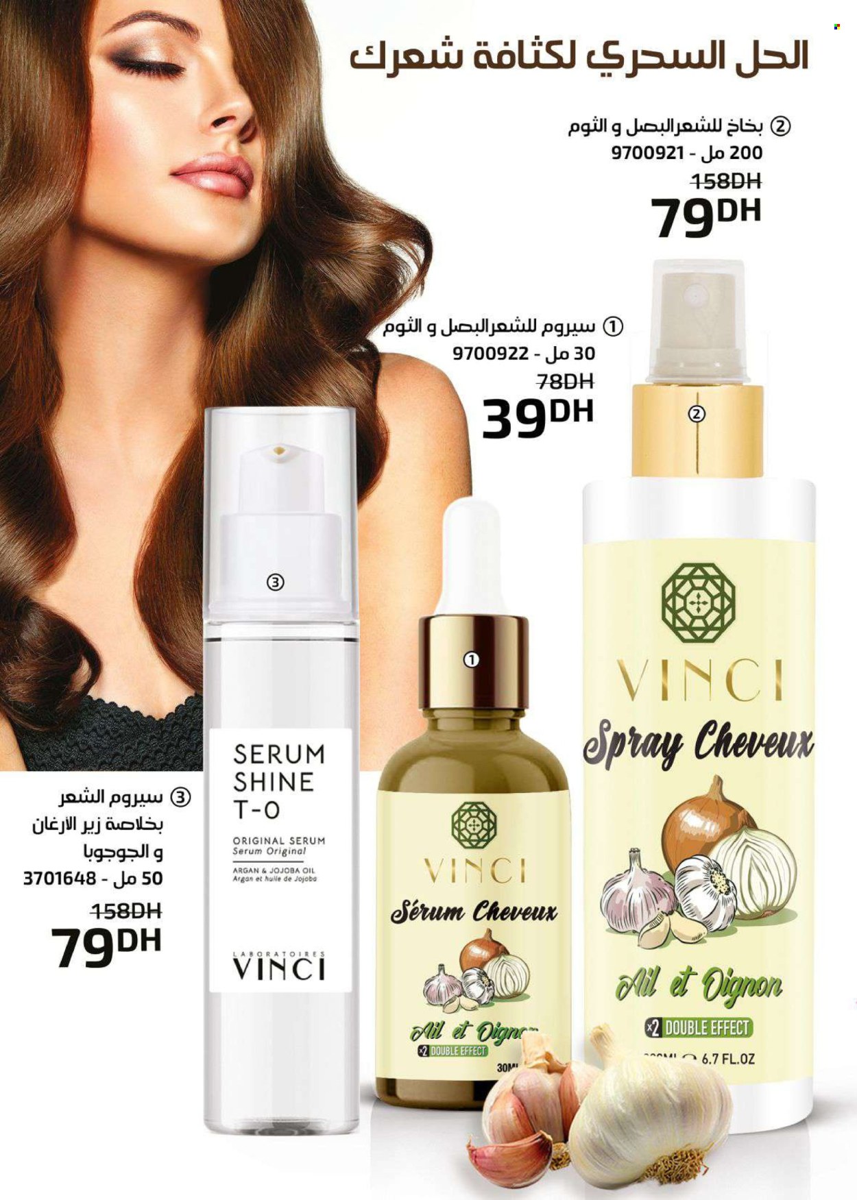 Catalogue Vinci Cosmétique - 01/11/2024 - 30/11/2024.