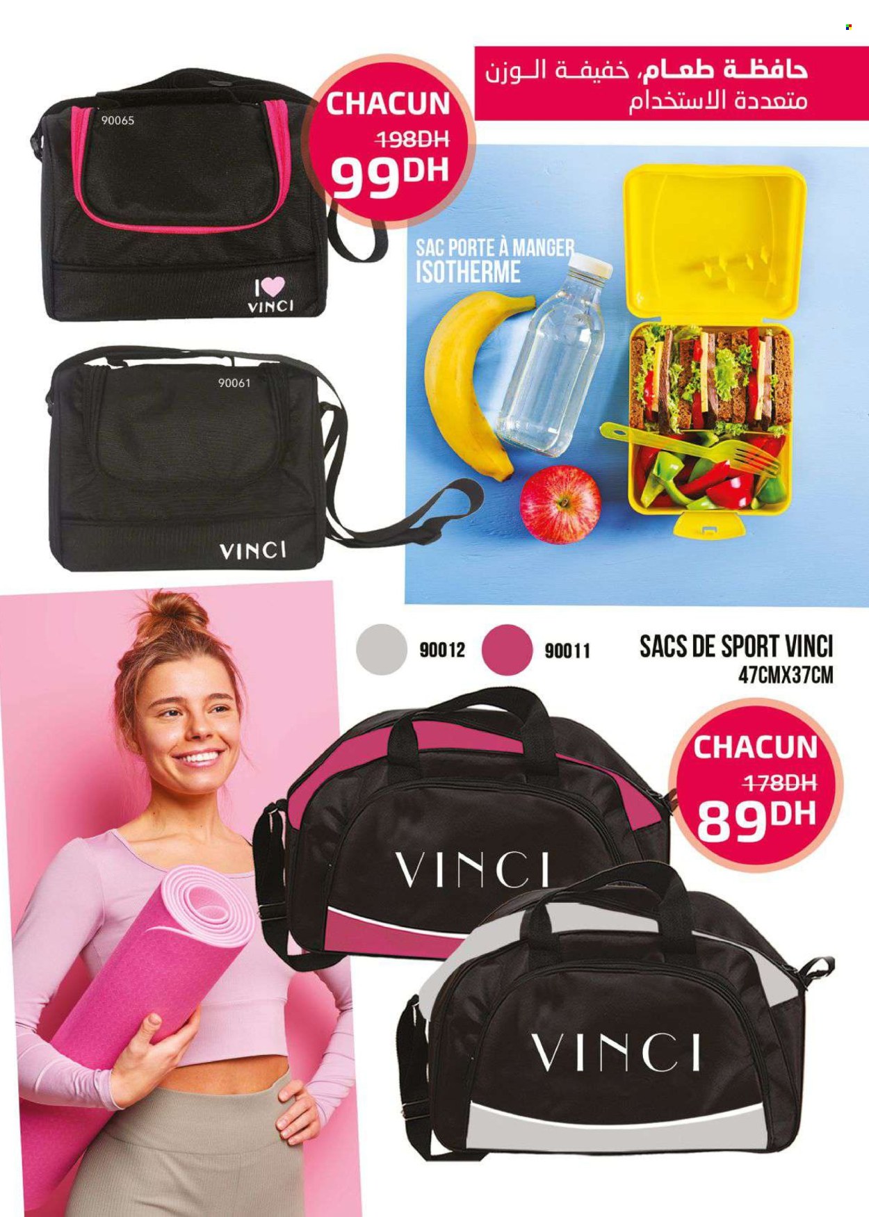 Catalogue Vinci Cosmétique - 01/11/2024 - 30/11/2024.