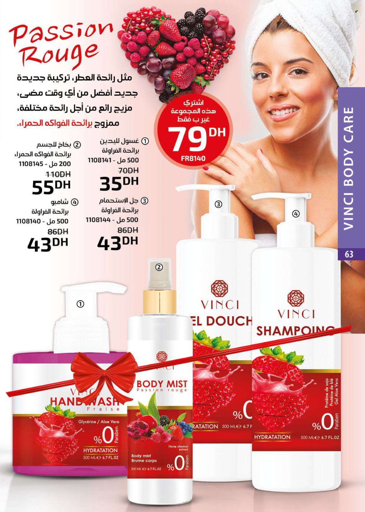 Catalogue Vinci Cosmétique - 01/11/2024 - 30/11/2024.