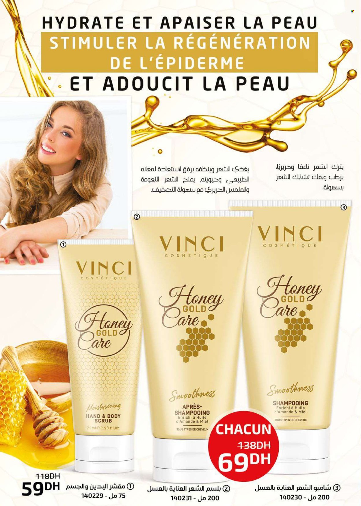 Catalogue Vinci Cosmétique - 01/11/2024 - 30/11/2024.