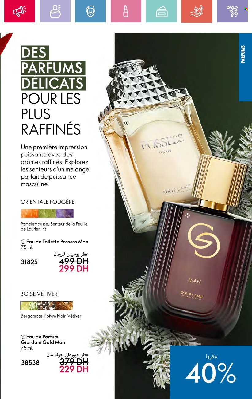 Catalogue Oriflame - 01/12/2024 - 31/12/2024.