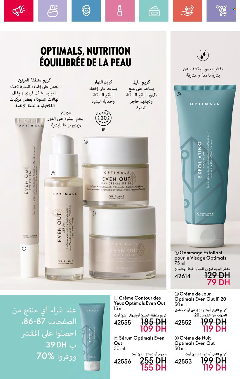 Catalogue Oriflame - 01/12/2024 - 31/12/2024.