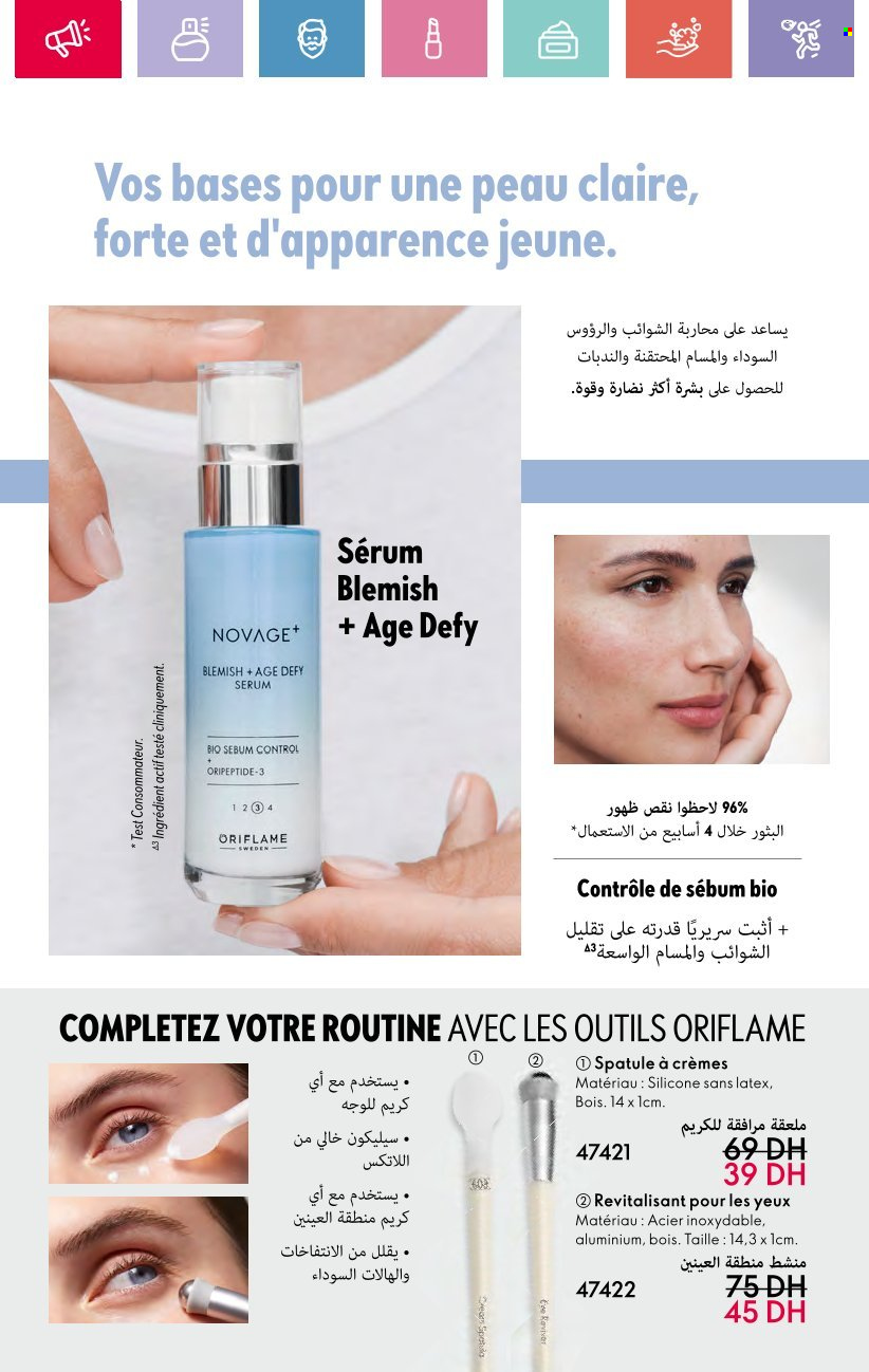 Catalogue Oriflame - 01/12/2024 - 31/12/2024.