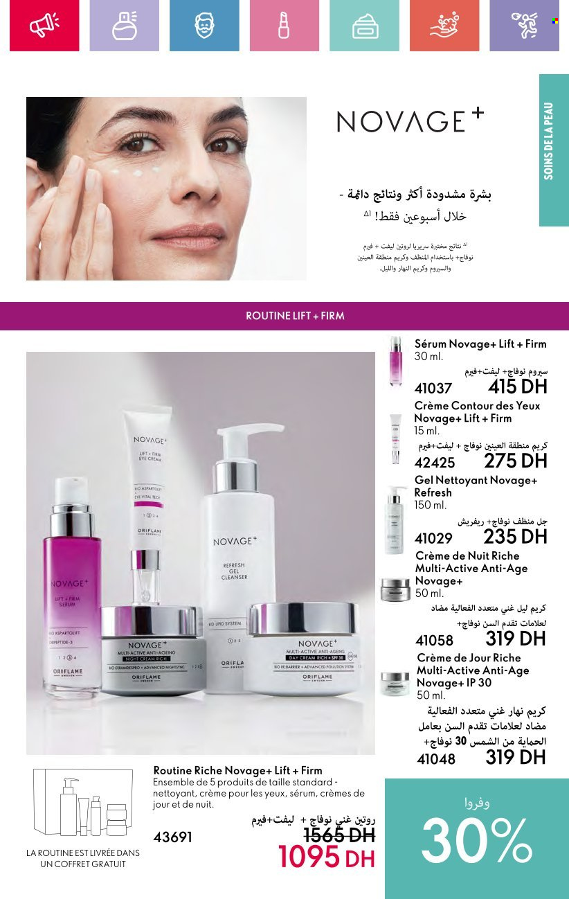 Catalogue Oriflame - 01/12/2024 - 31/12/2024.