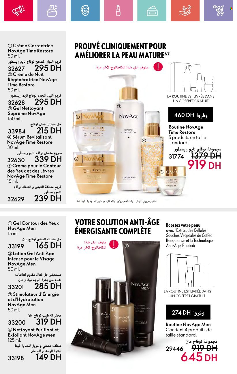 Catalogue Oriflame - 01/12/2024 - 31/12/2024.