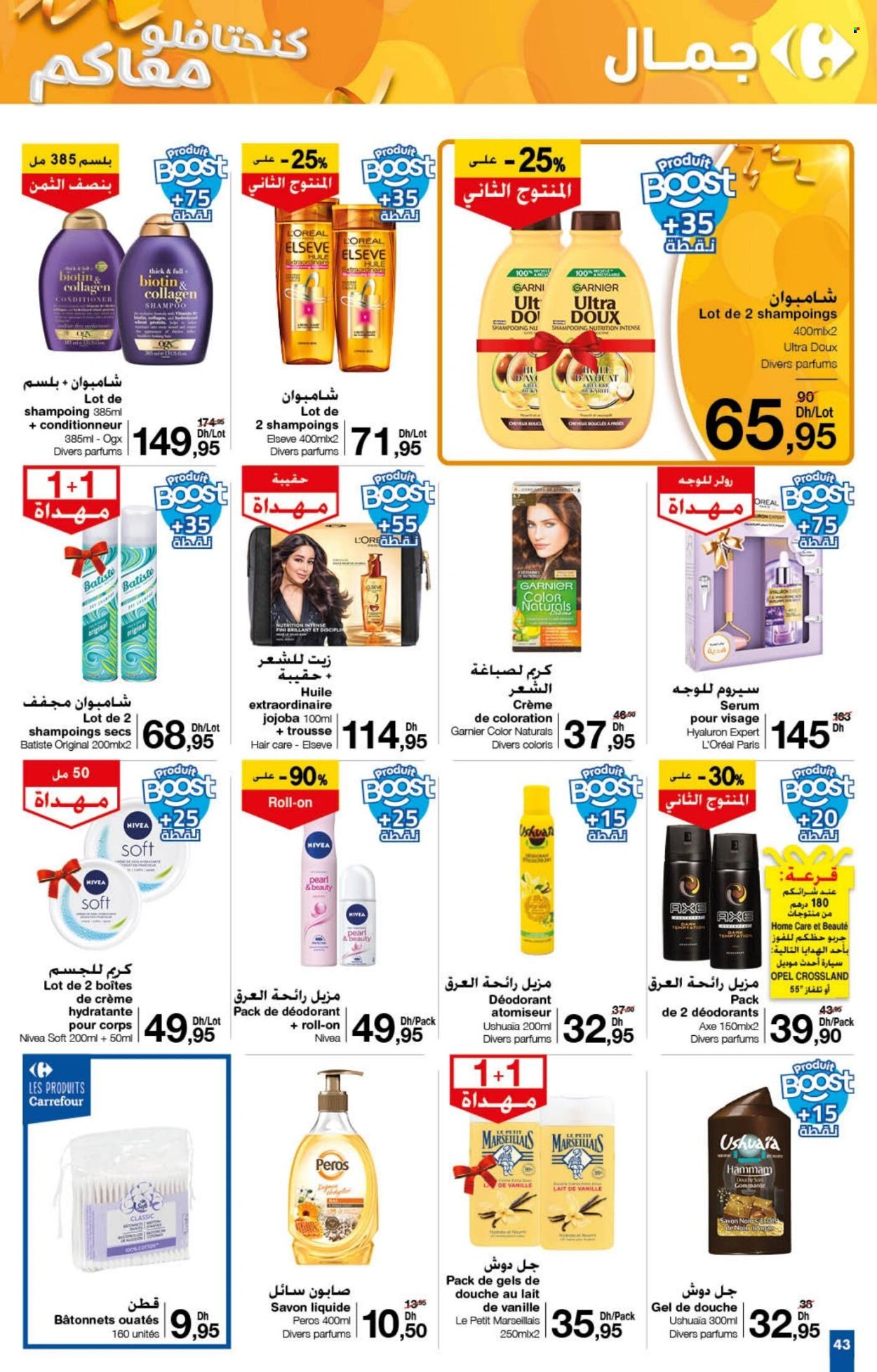 Catalogue Carrefour - 21/11/2024 - 11/12/2024.