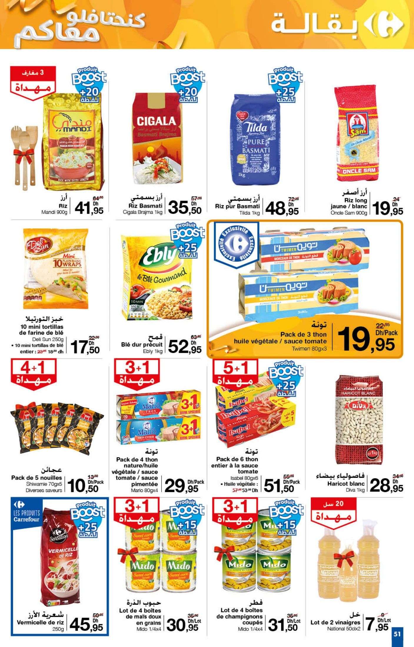 Catalogue Carrefour - 21/11/2024 - 11/12/2024.