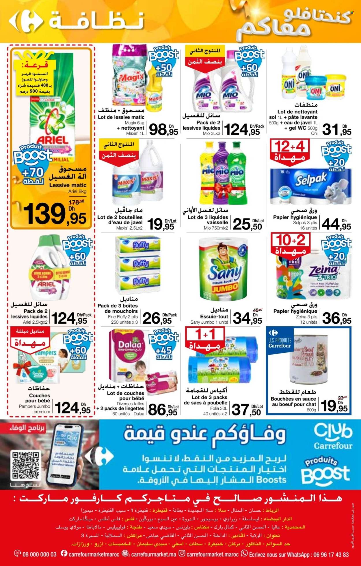 Catalogue Carrefour Market - 21/11/2024 - 11/12/2024.