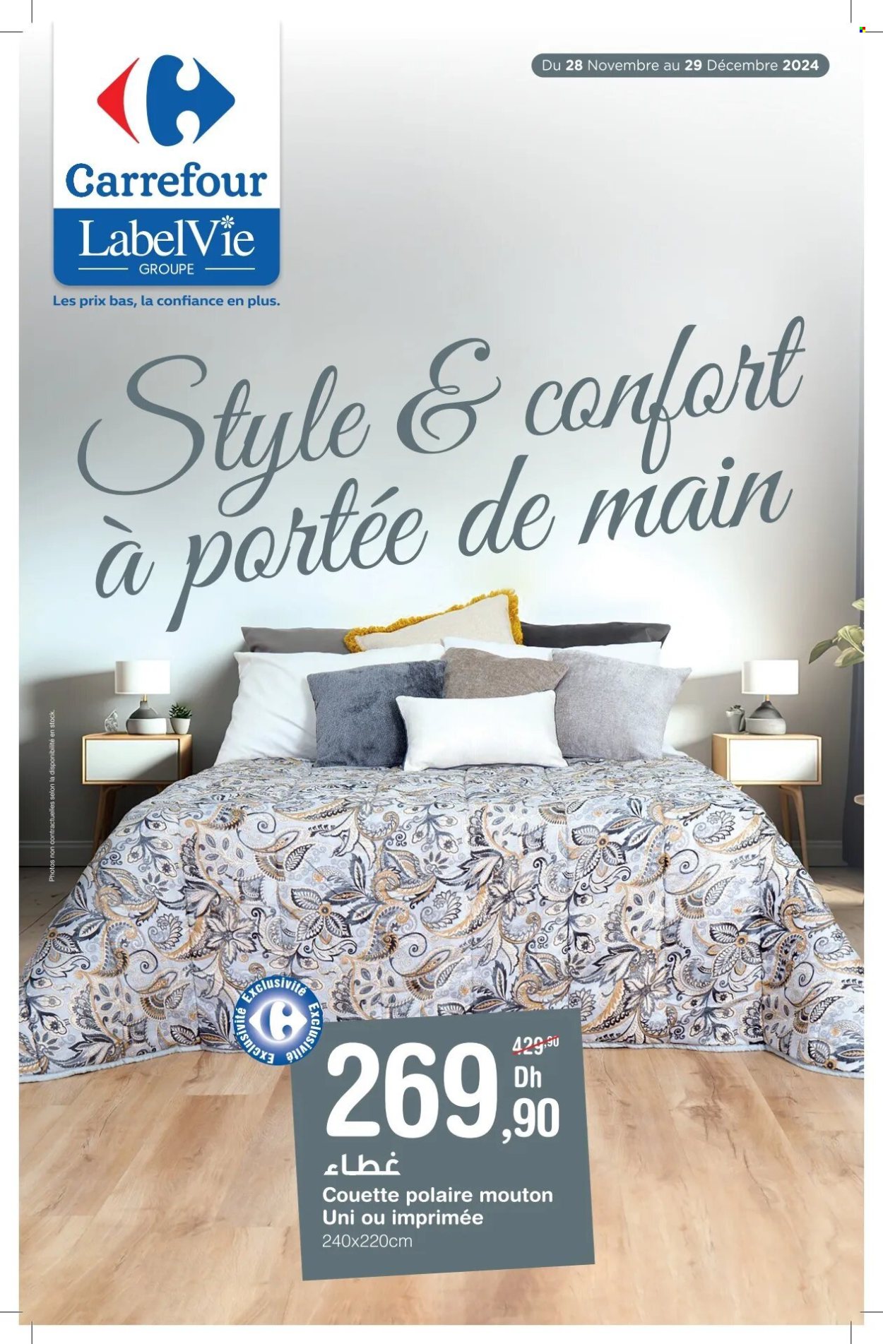 Catalogue Carrefour - 28/11/2024 - 29/12/2024.