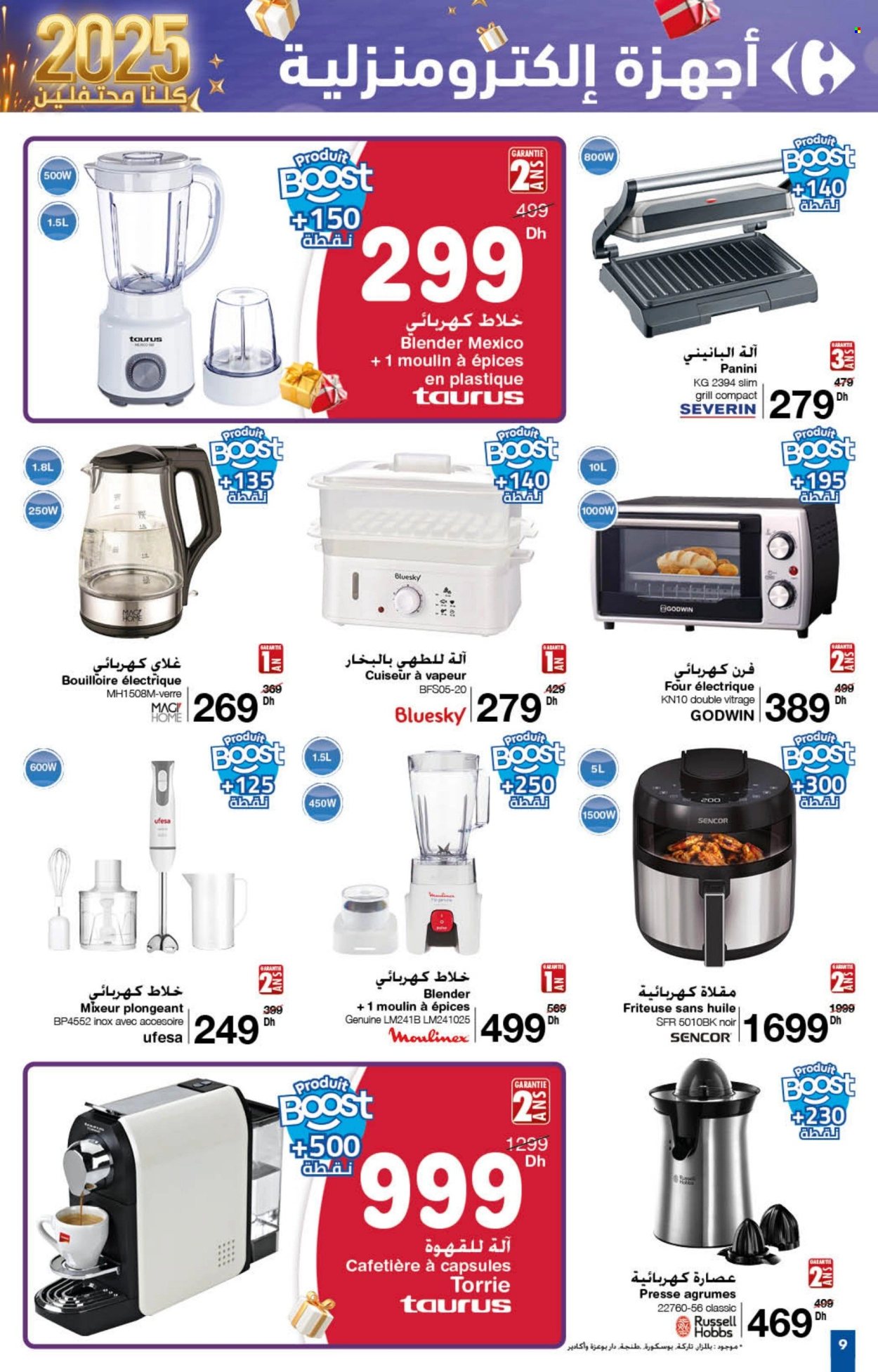 Catalogue Carrefour - 12/12/2024 - 31/12/2024.