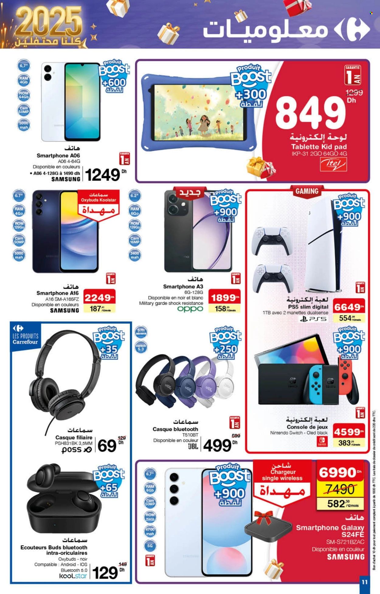 Catalogue Carrefour - 12/12/2024 - 31/12/2024.