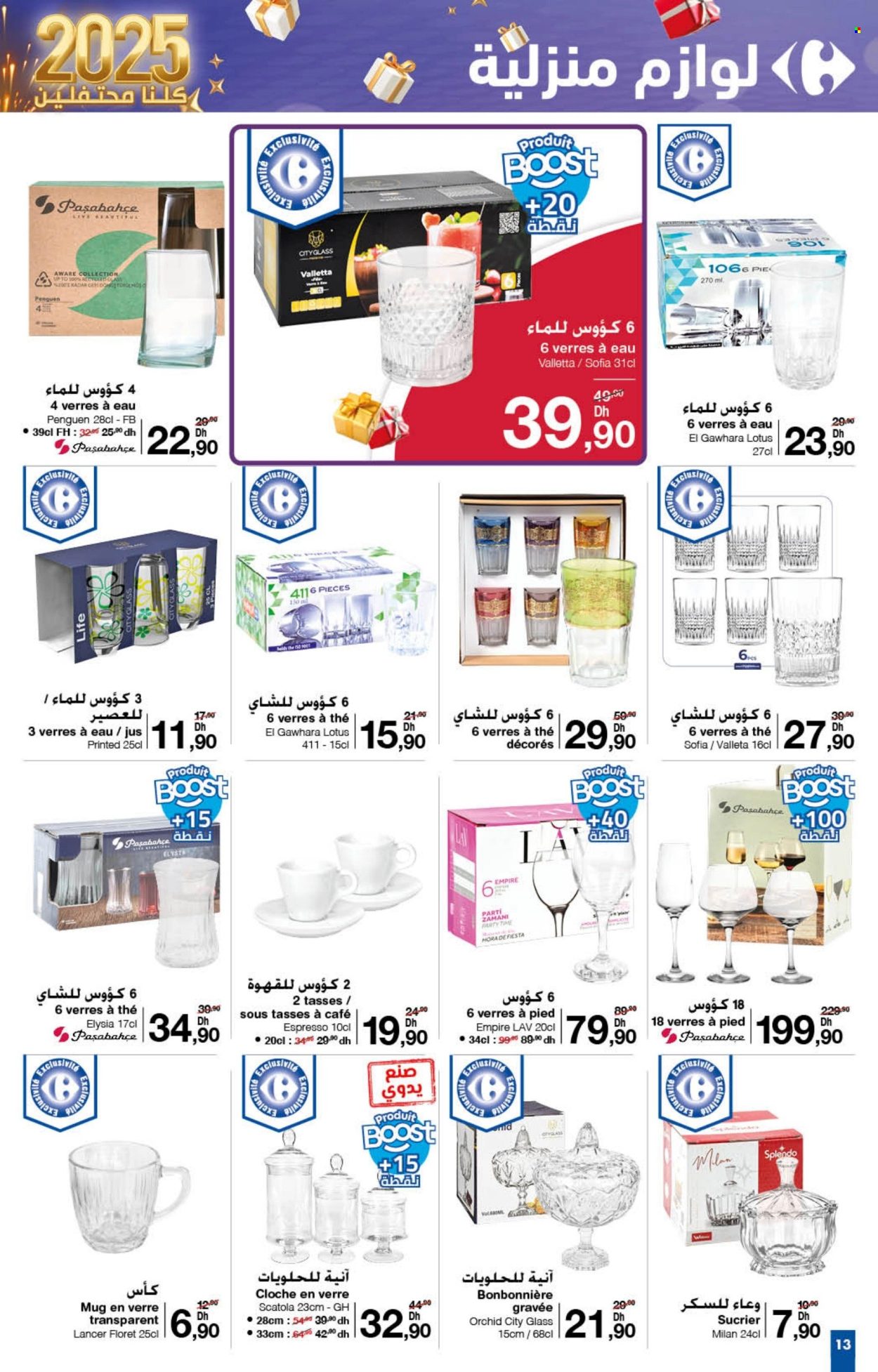 Catalogue Carrefour - 12/12/2024 - 31/12/2024.