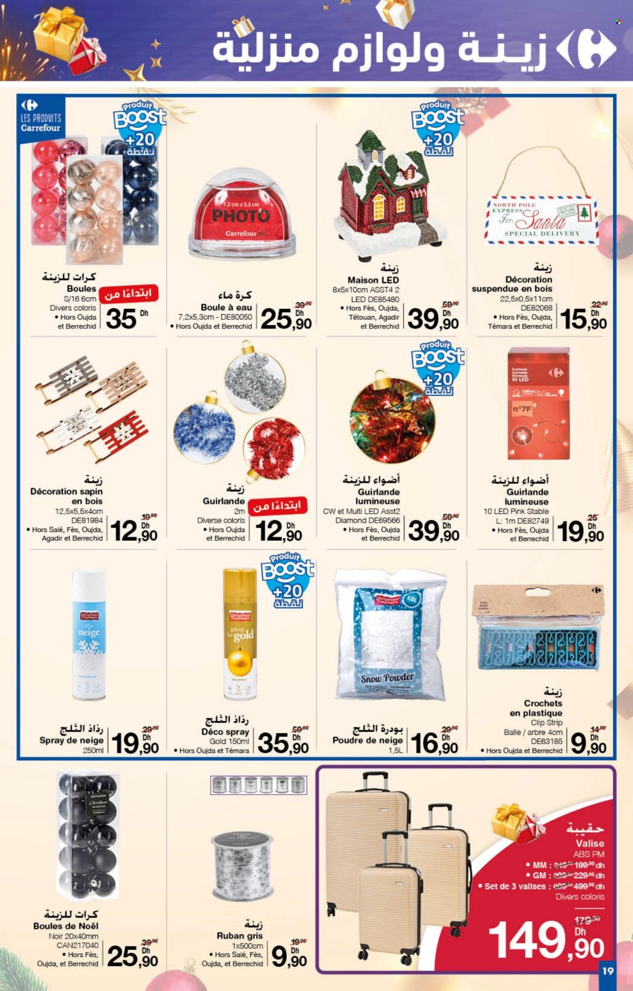 Catalogue Carrefour - 12/12/2024 - 31/12/2024.