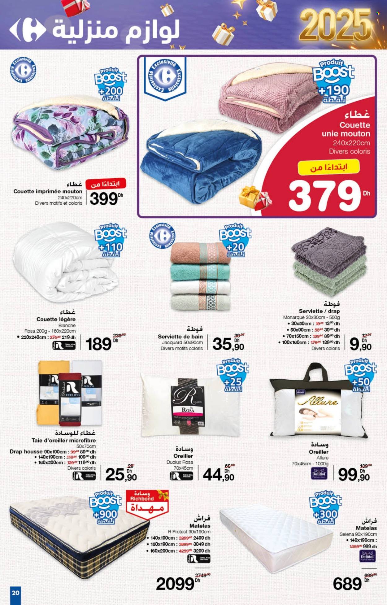 Catalogue Carrefour - 12/12/2024 - 31/12/2024.