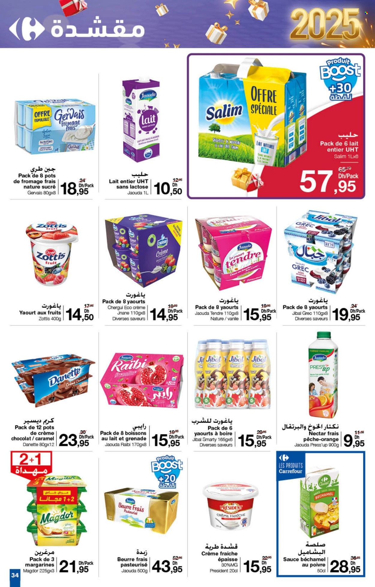 Catalogue Carrefour - 12/12/2024 - 31/12/2024.