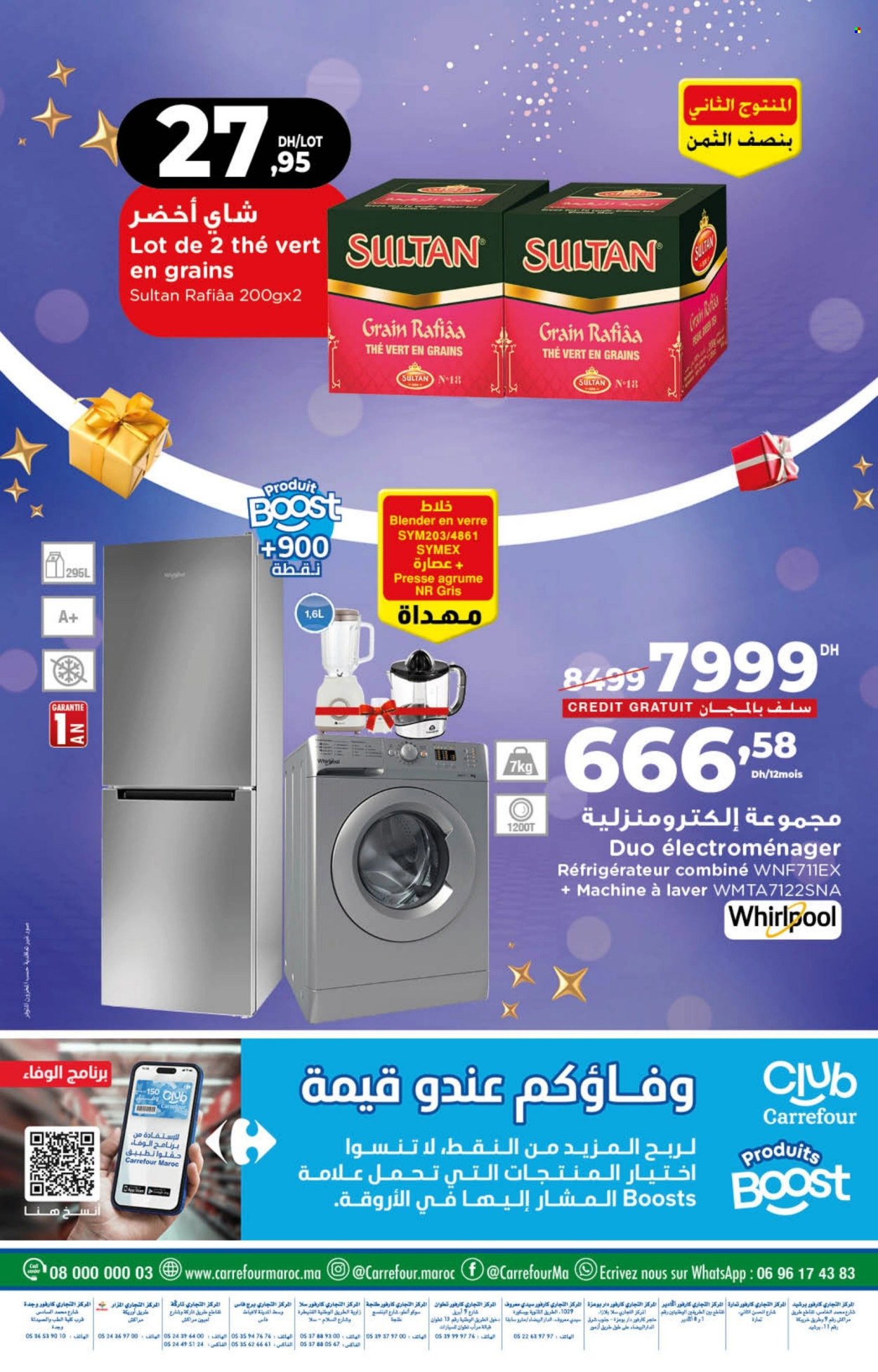 Catalogue Carrefour - 12/12/2024 - 31/12/2024.